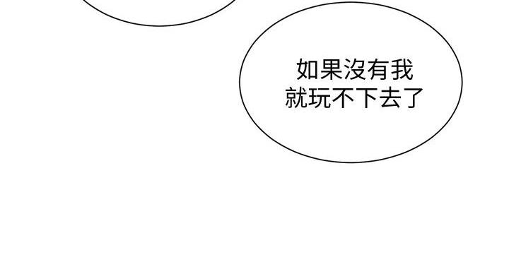 第158话117