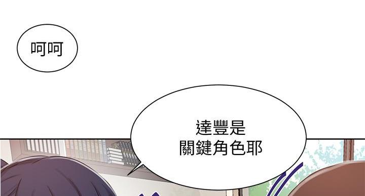 第158话118