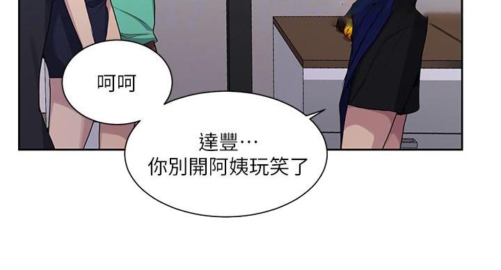 第158话13