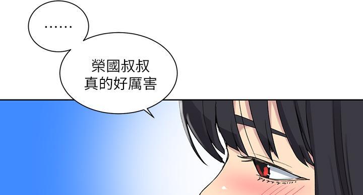 第158话138