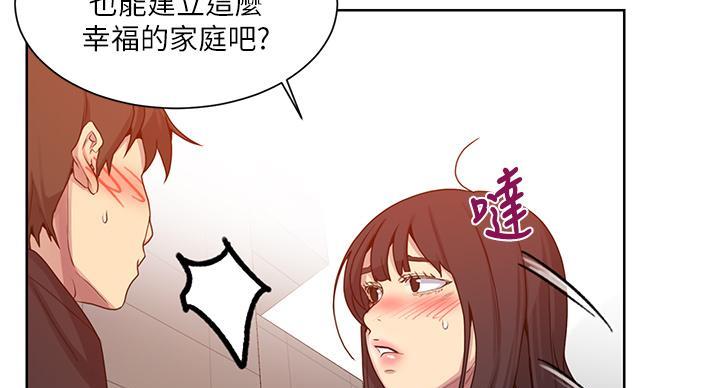 第158话141