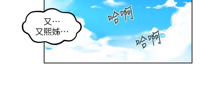 第158话152