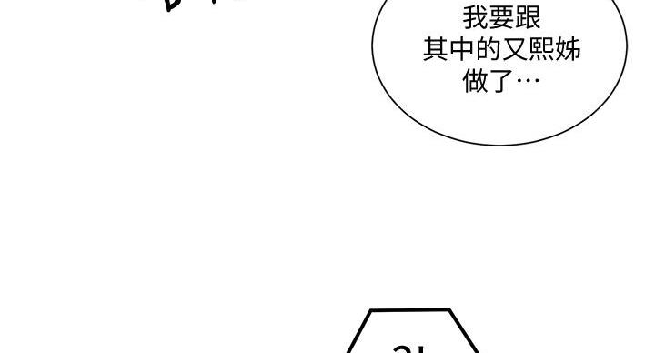 第158话177