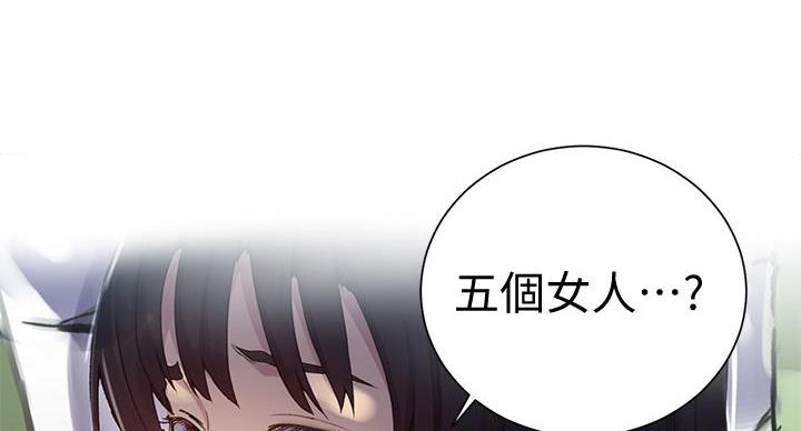 第158话179