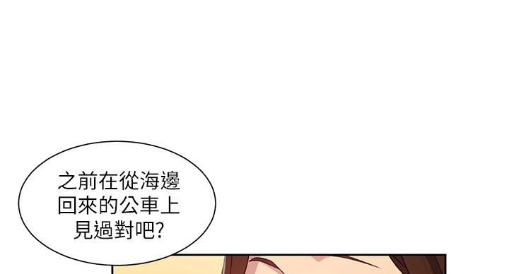 第158话18