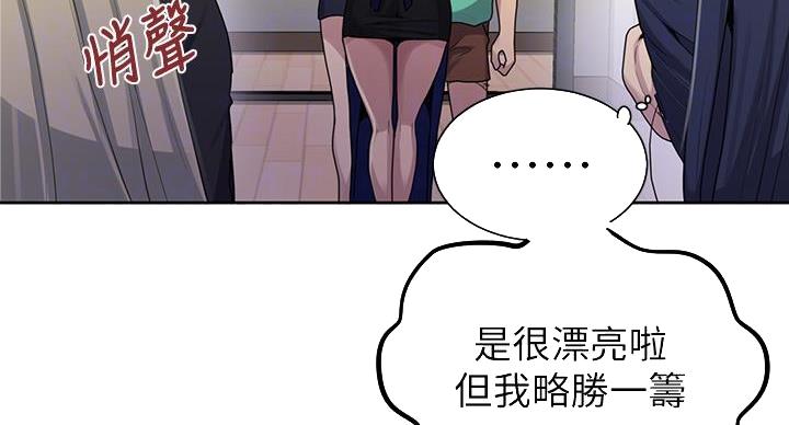 第158话22