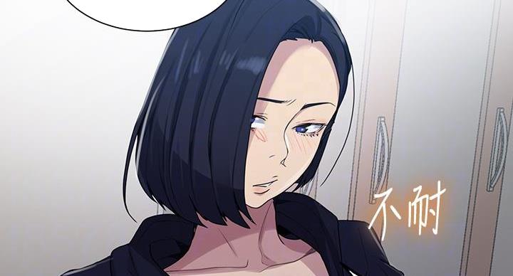 第158话33