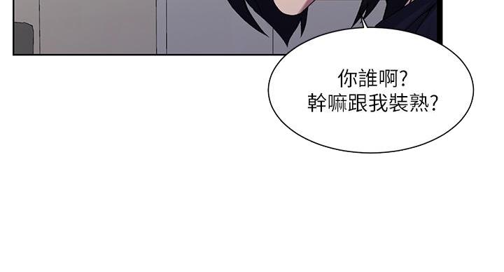 第158话40