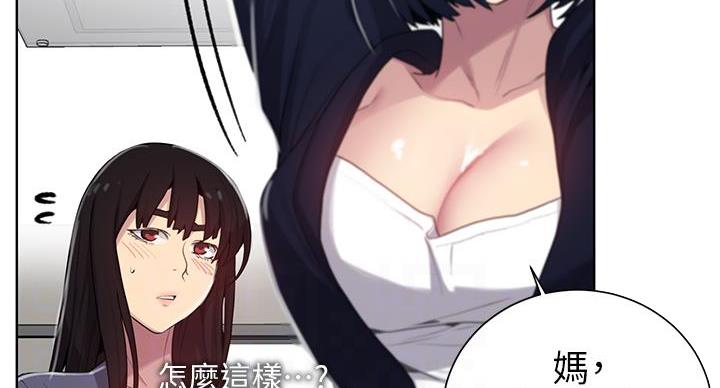 第158话42