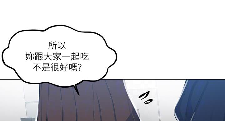 第158话45