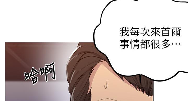 第158话62