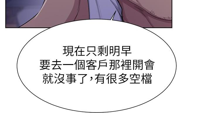 第158话64