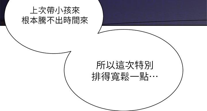 第158话71