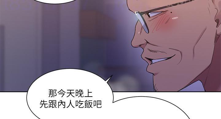 第158话73