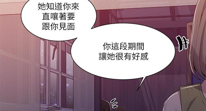第158话78