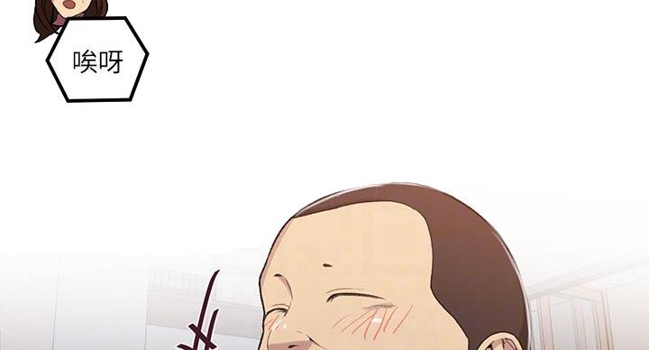 第158话8