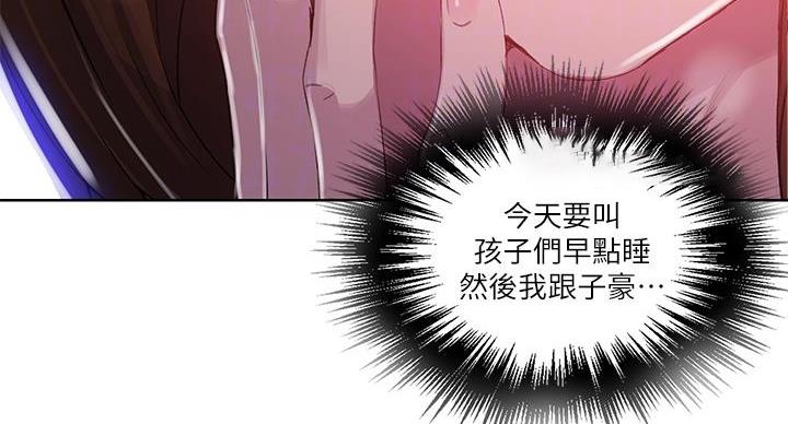 第158话87