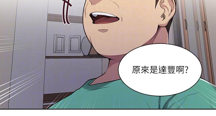 第158话9