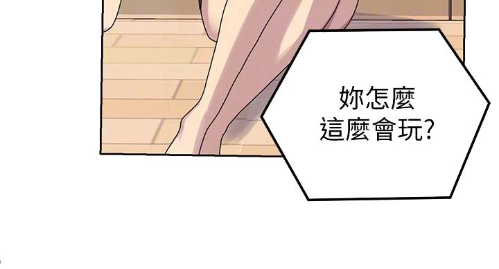 第159话10