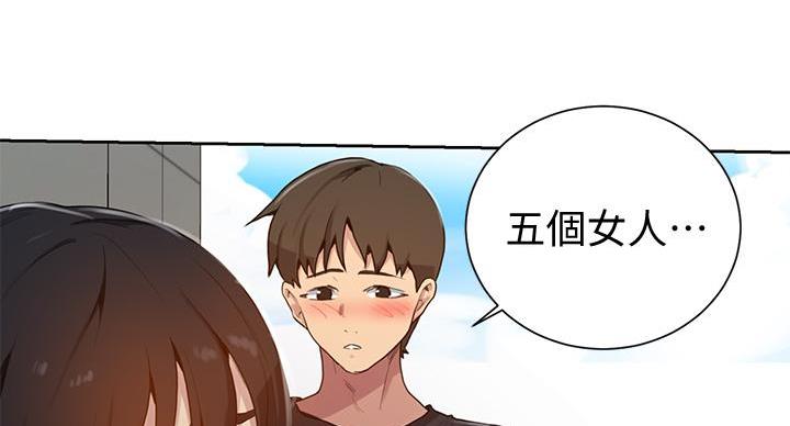第159话15