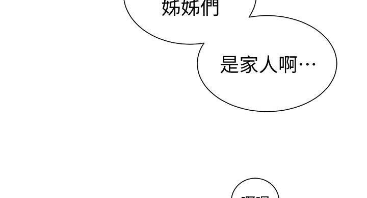 第159话22