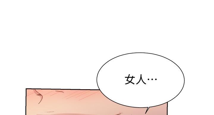 第159话24