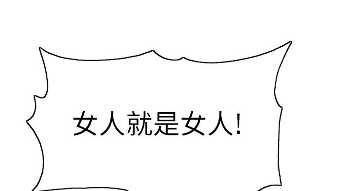 第159话28