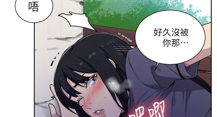 第159话30