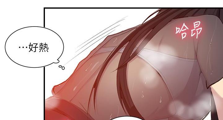第159话32