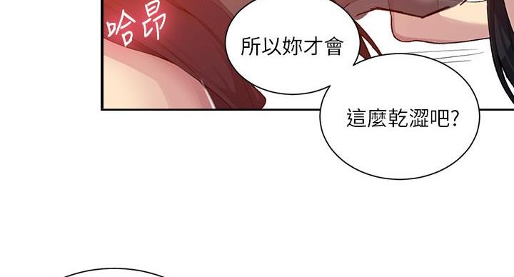 第159话33