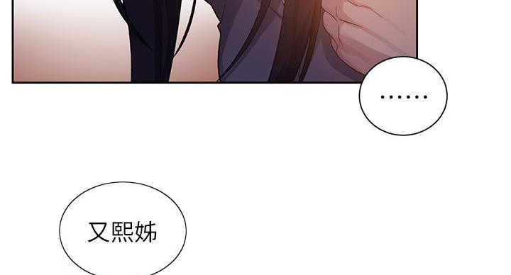 第159话35