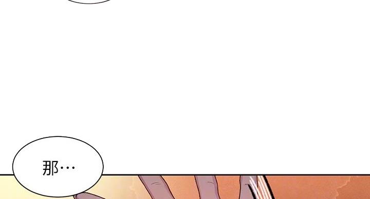 第159话36