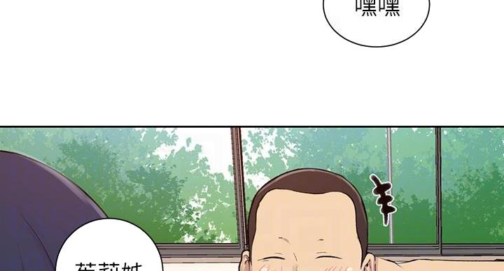 第159话48