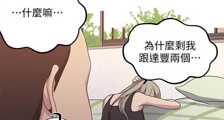 第159话53