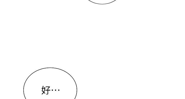 第159话58