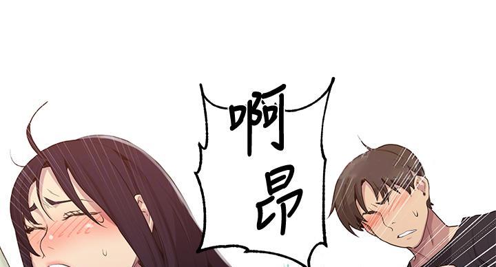 第159话61