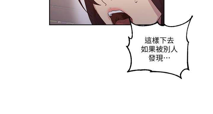 第159话64