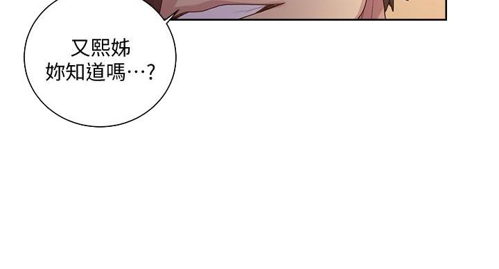 第159话66