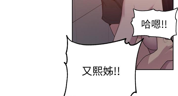 第159话72