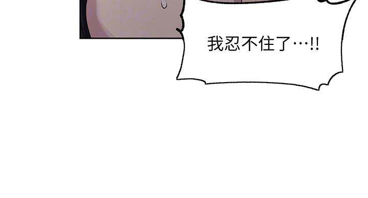 第159话75