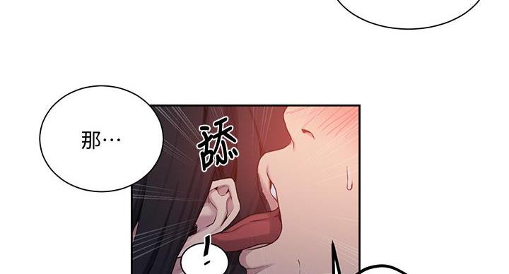 第159话79