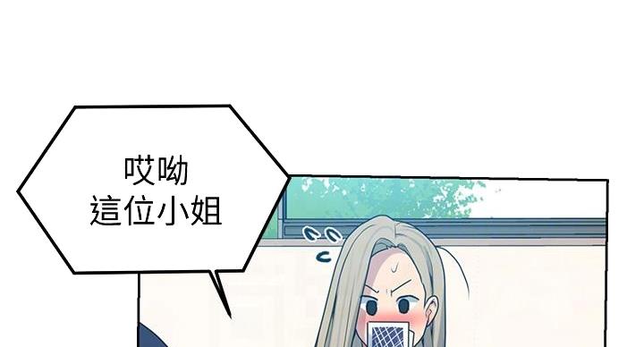 第159话8