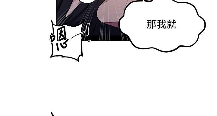 第159话80
