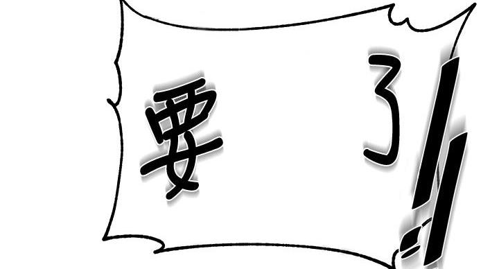 第159话81