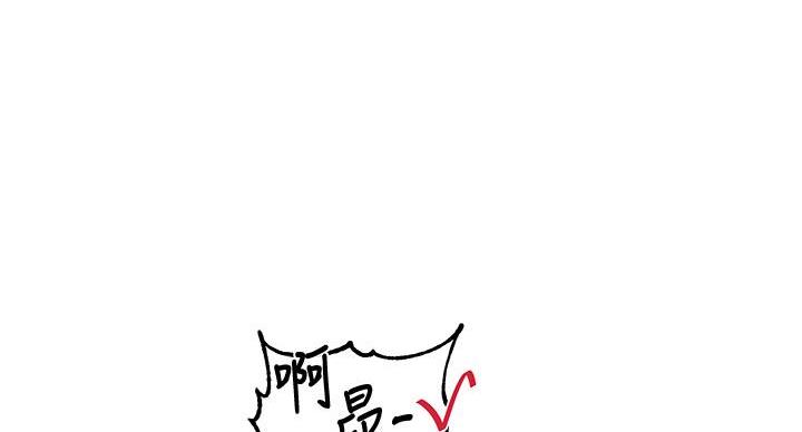 第159话84