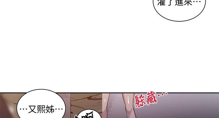 第159话86