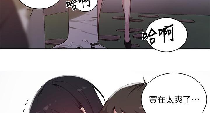 第159话87