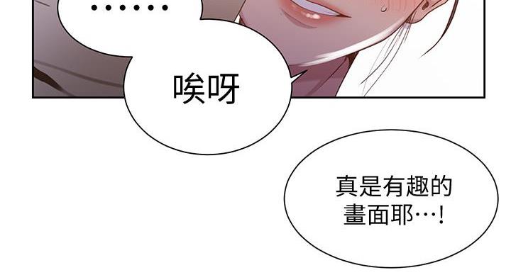 第159话90