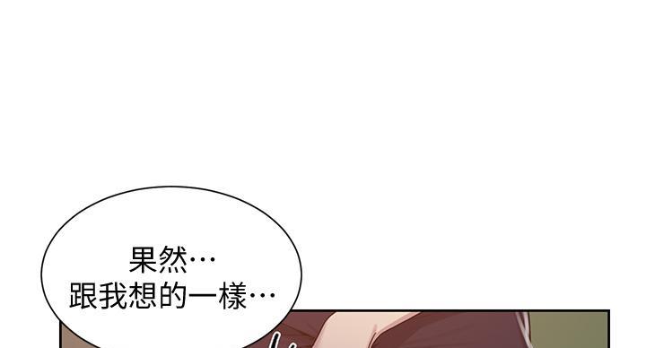 第159话91