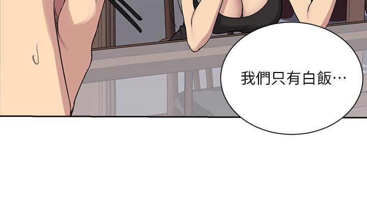 第160话113